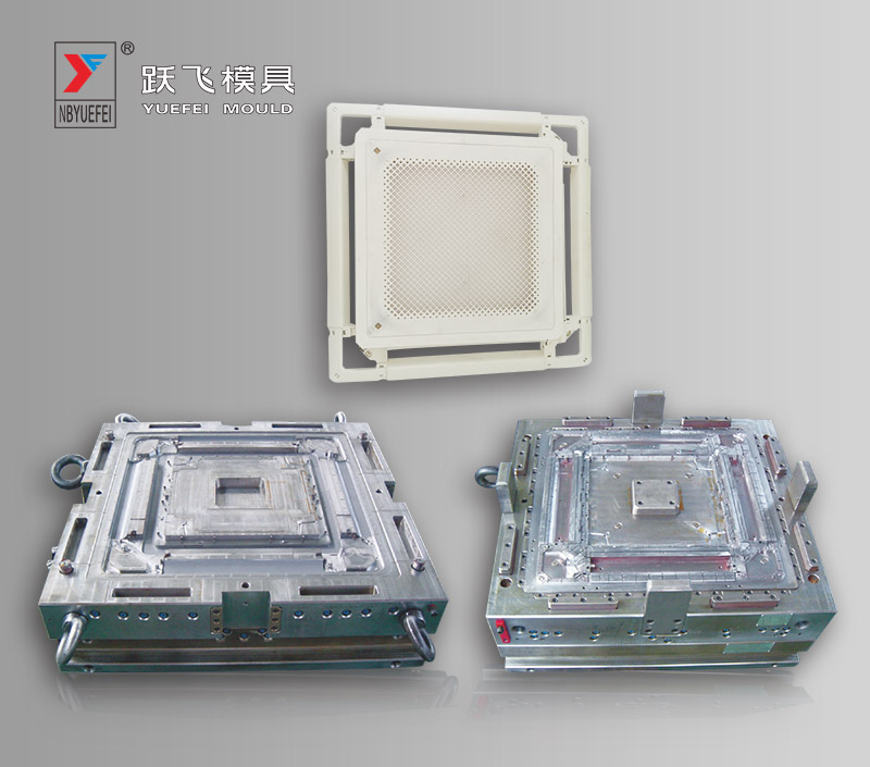 Central AC Mould