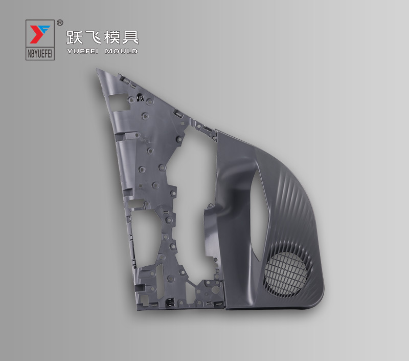 Door Panel Components Mould